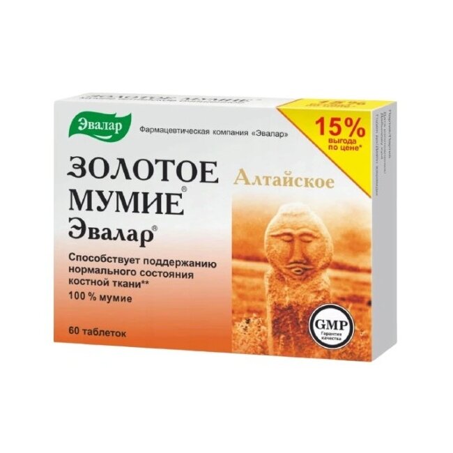Złote MUMIO Ałtajskie 100% Czyste 200mg 60tabletek Evalar