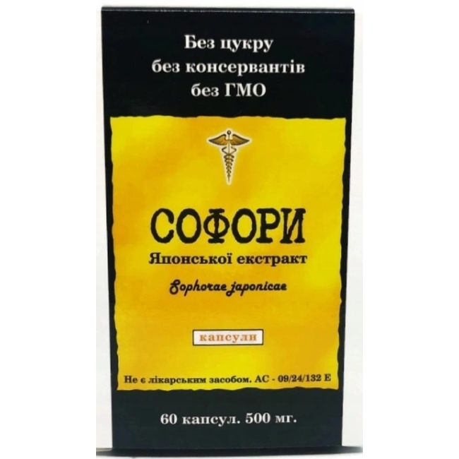 Perełkowiec Japoński Sofora Japońska 500 mg 60 kapsułek